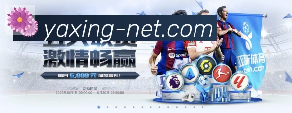 亚星体育全站App 亚星体育全站App